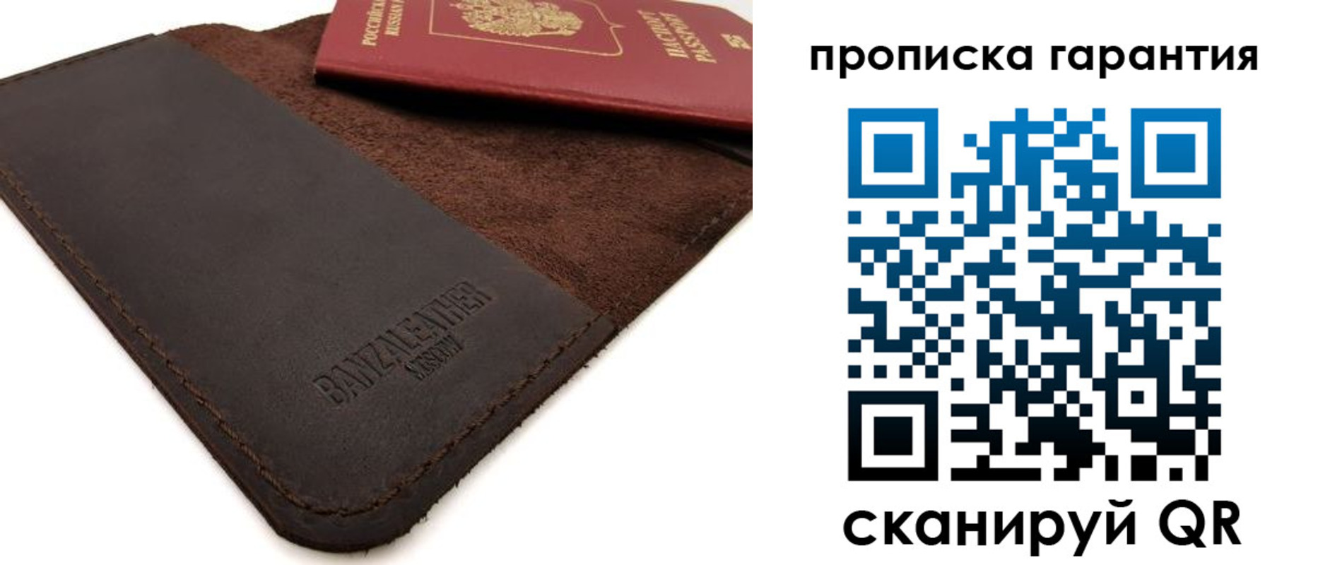 форма 3 в Приморском крае