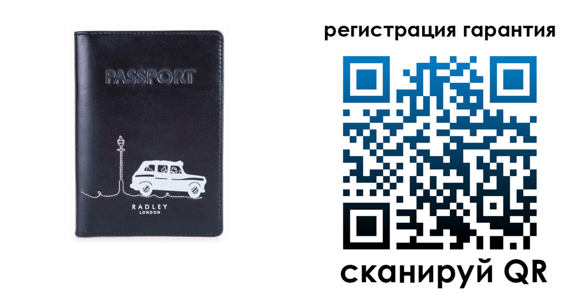 прописка 2025 в Приморском крае