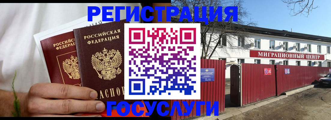 регистрация для школы в Приморском крае