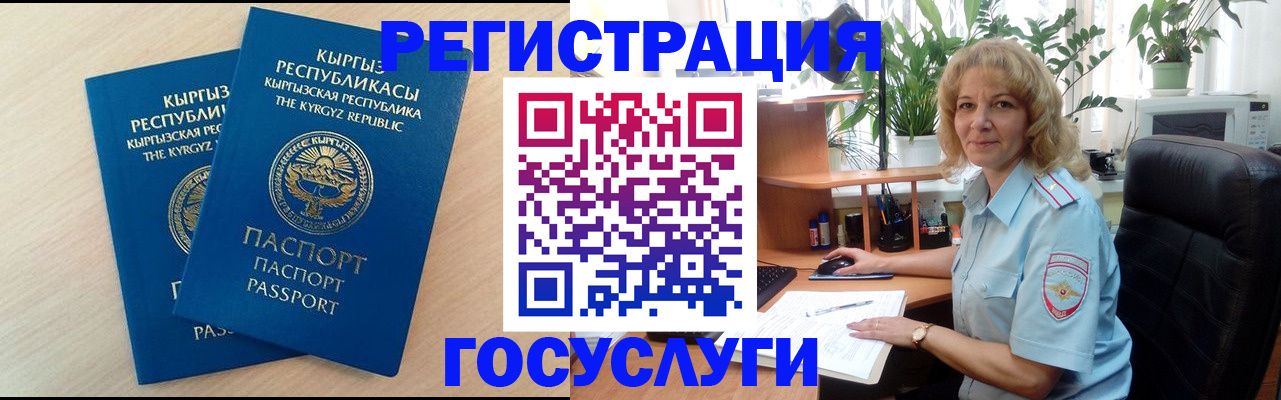 форма 3 в Приморском крае